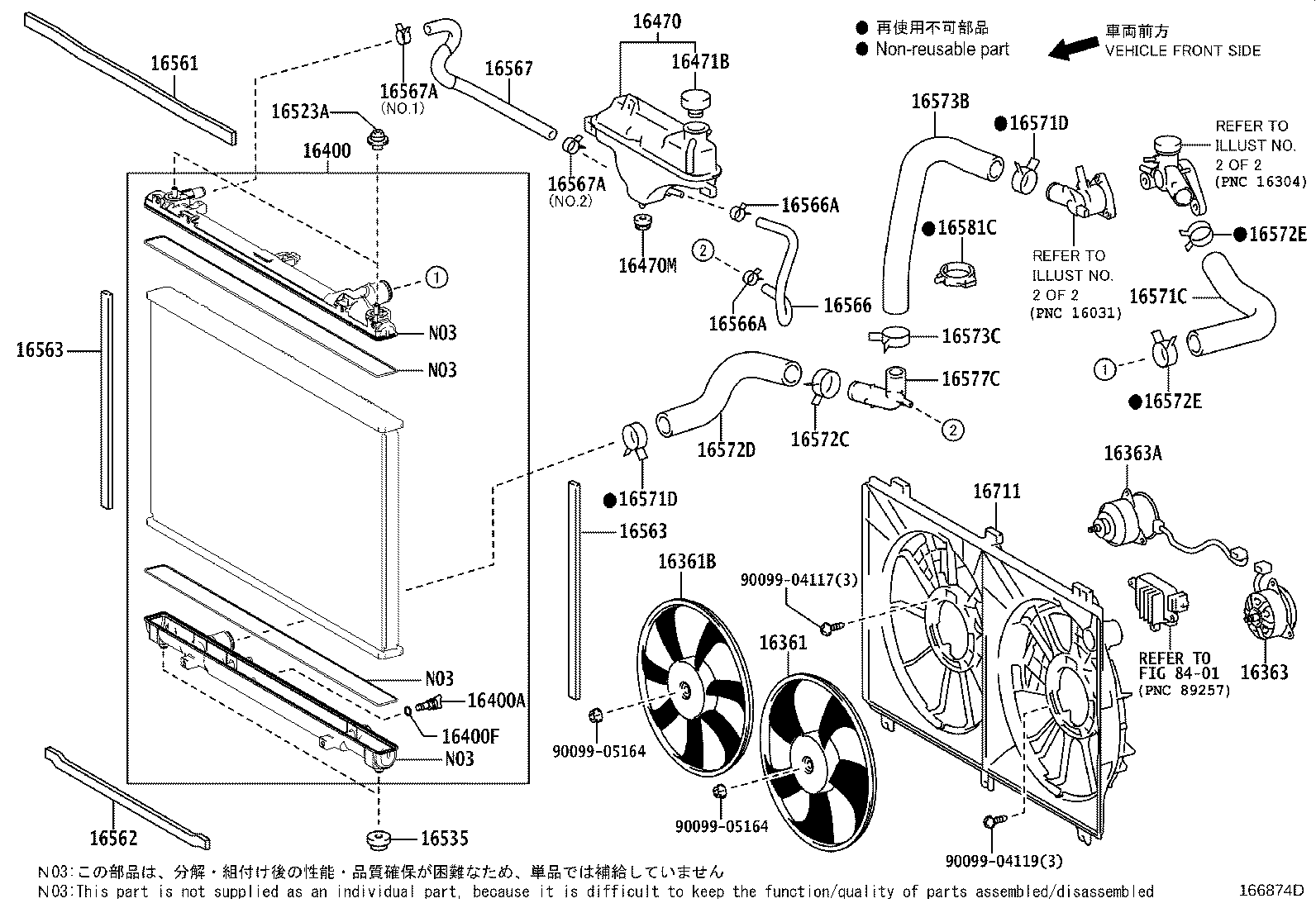 16031-31071 Water Inlet with Thermostat product image