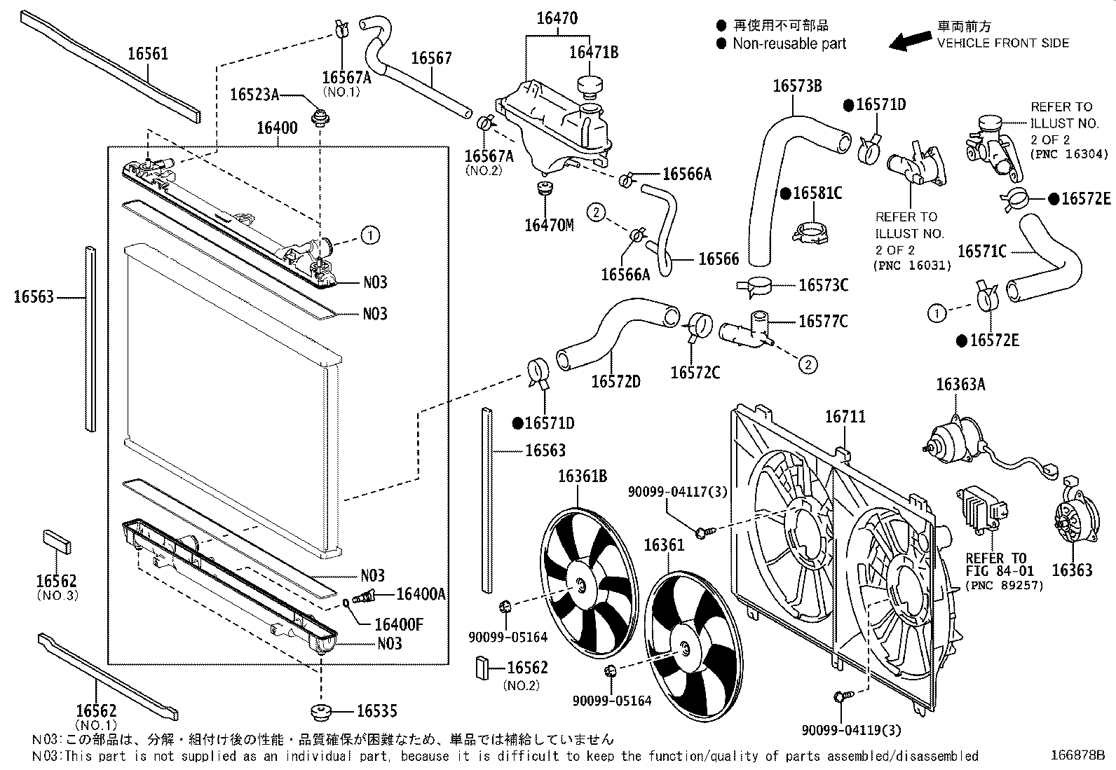 16031-31071 Water Inlet with Thermostat product image