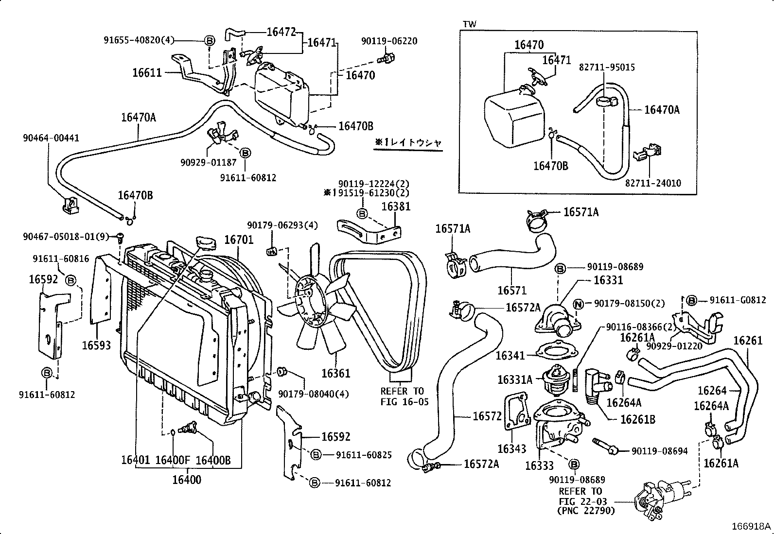 16381-54020 BAR, FAN BELT ADJUSTING product image