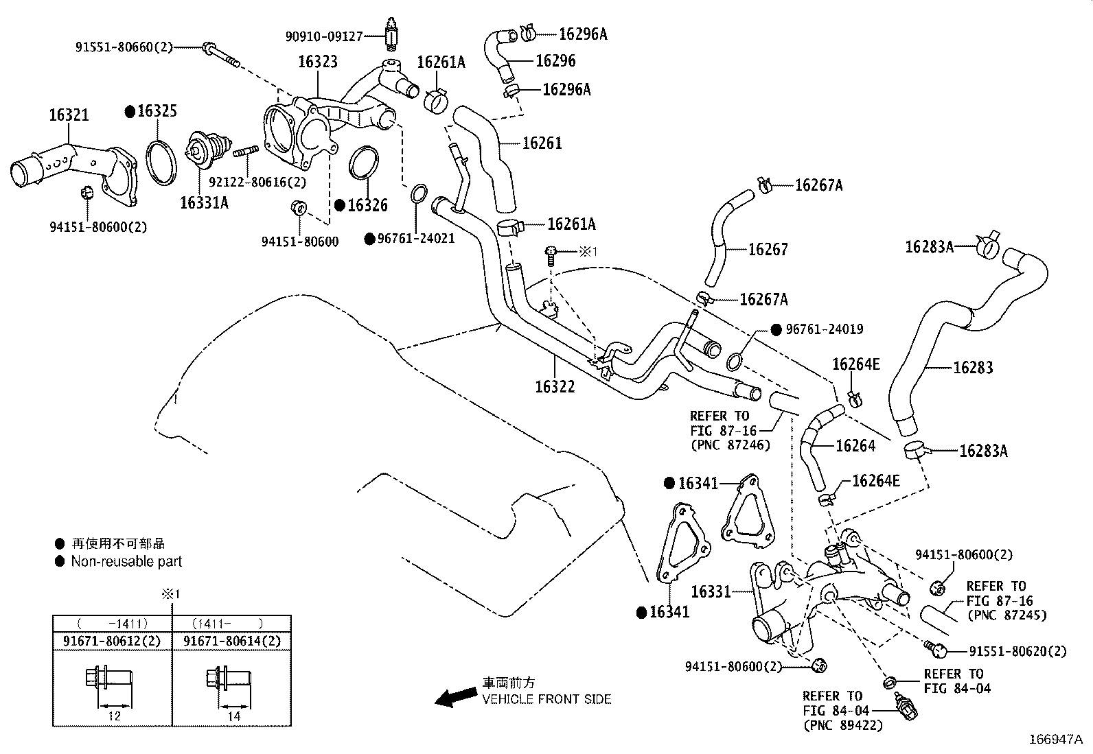 16321-31020 INLET, WATER product image