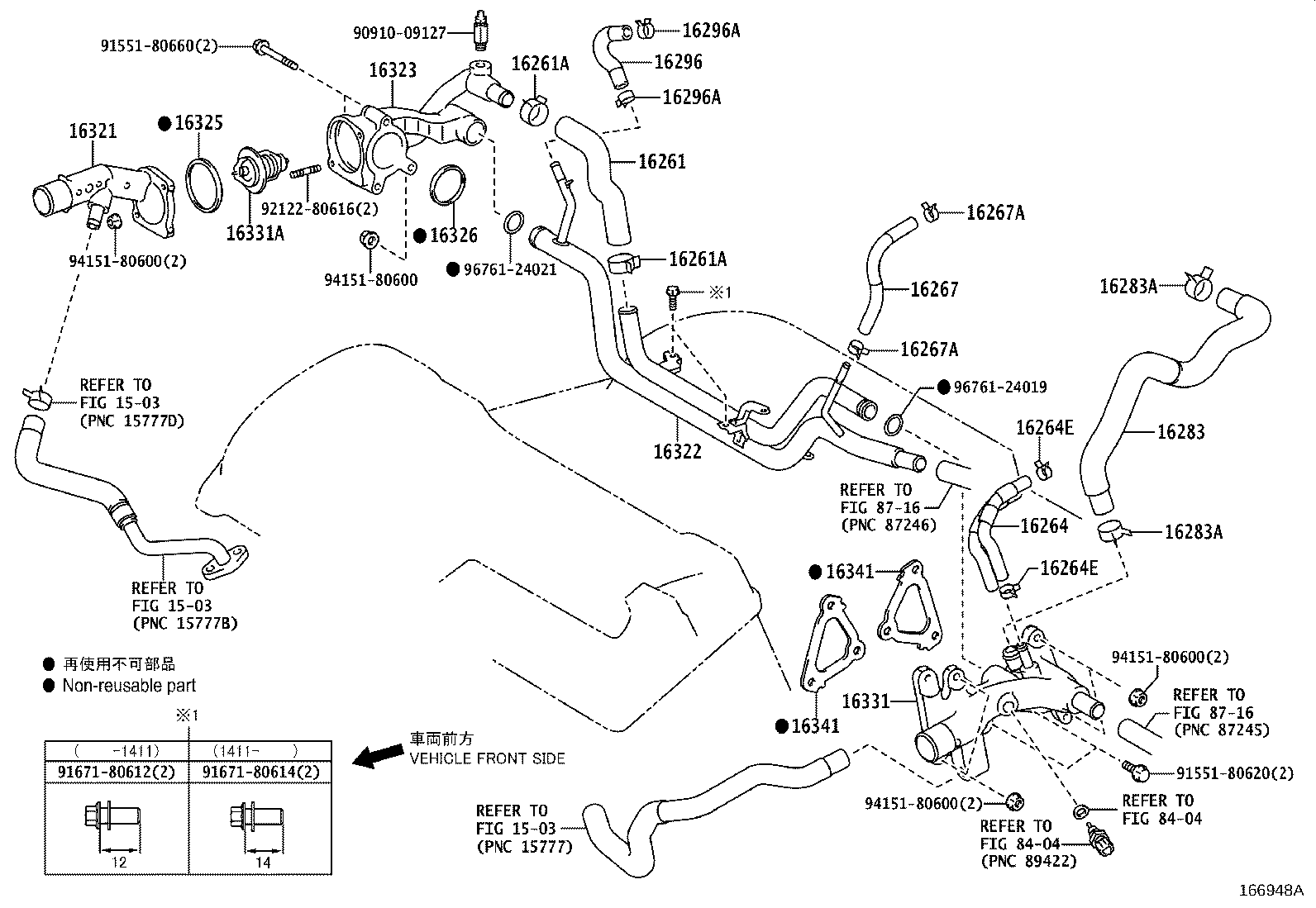 16321-31020 INLET, WATER product image