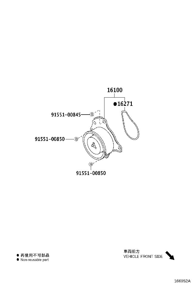 16271-47031 GASKET, WATER PUMP product image