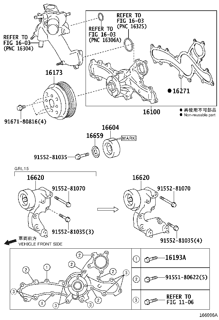 16173-31020 PULLEY, WATER PUMP product image