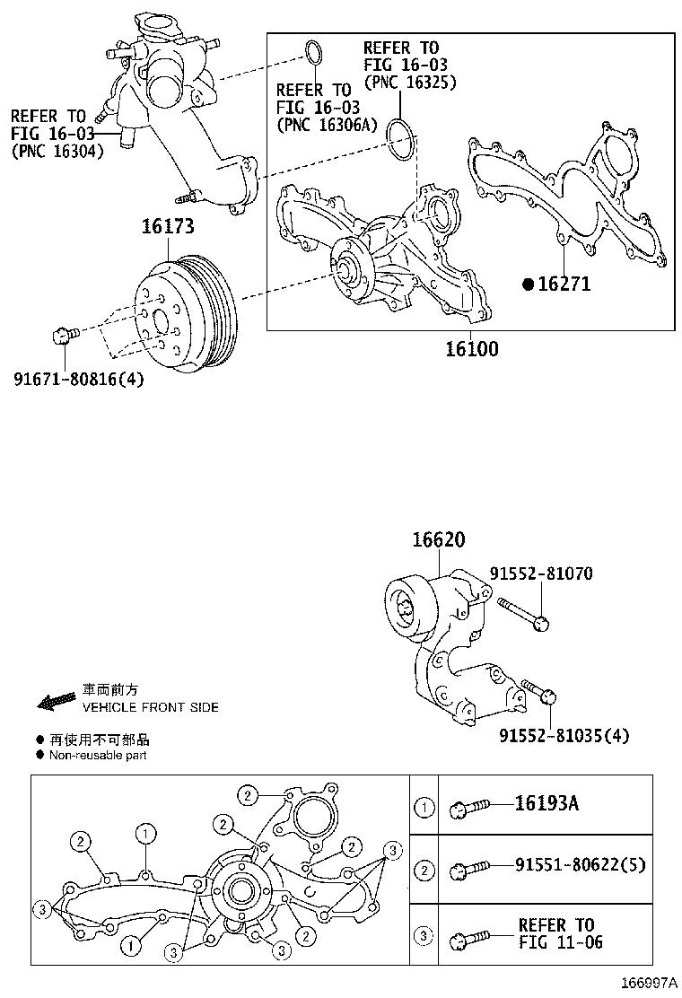16173-31020 PULLEY, WATER PUMP product image