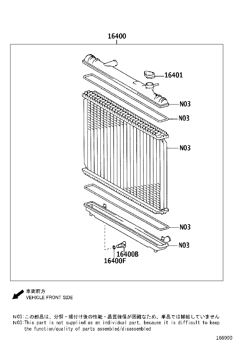 16282-73010 HOSE, WATER BY-PASS, NO.5 product image