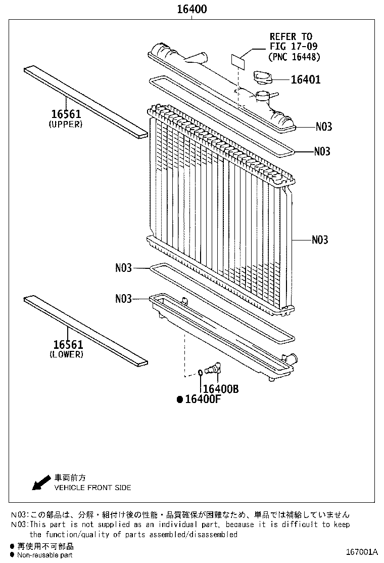 16321-75030 INLET, WATER product image