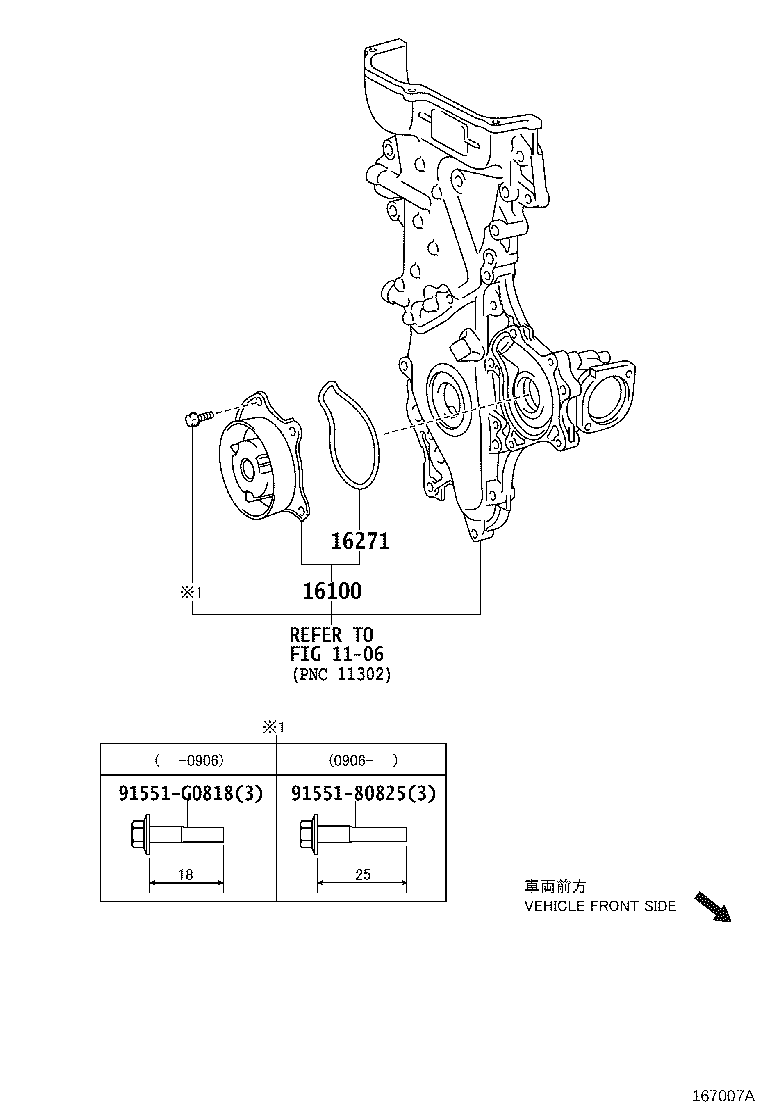16100-39465 PUMP ASSY, ENGINE WATER product image