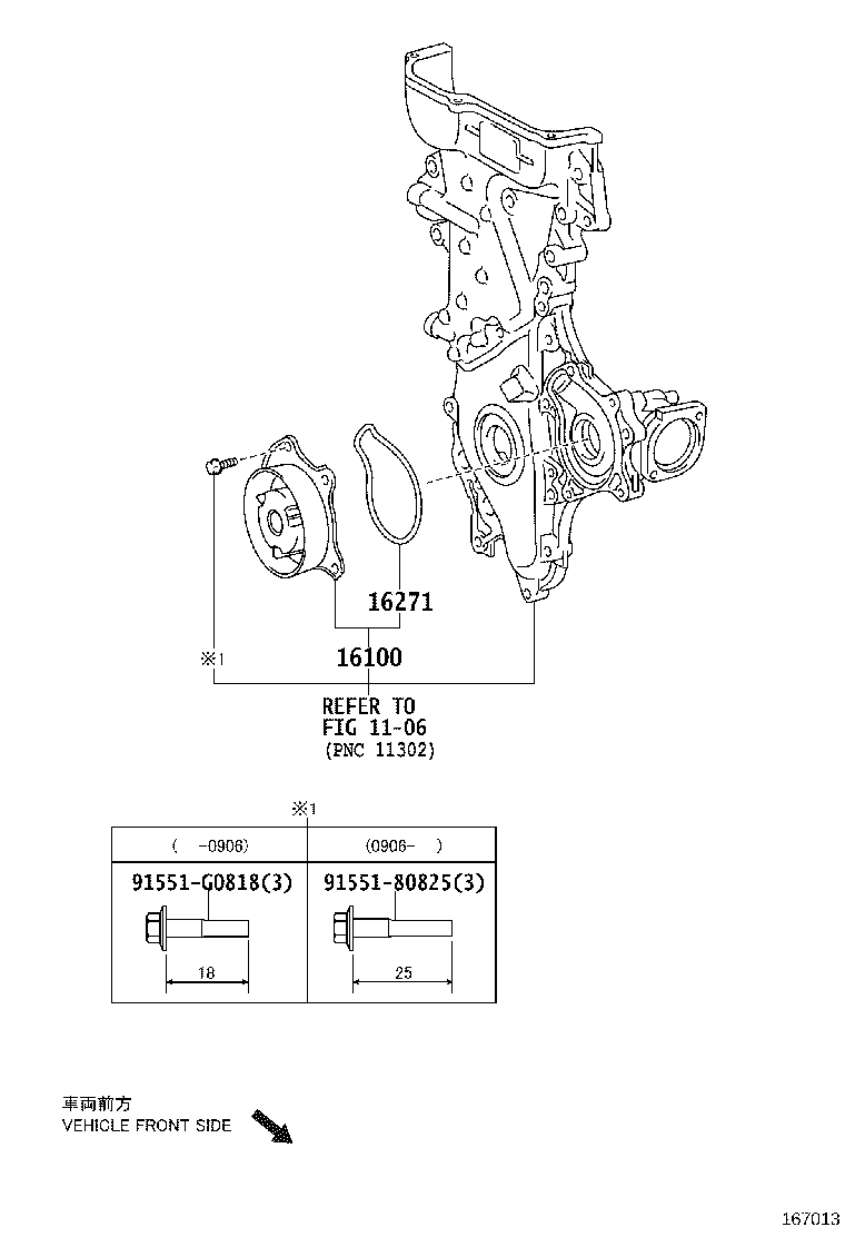 16100-29495 PUMP ASSY, ENGINE WATER product image