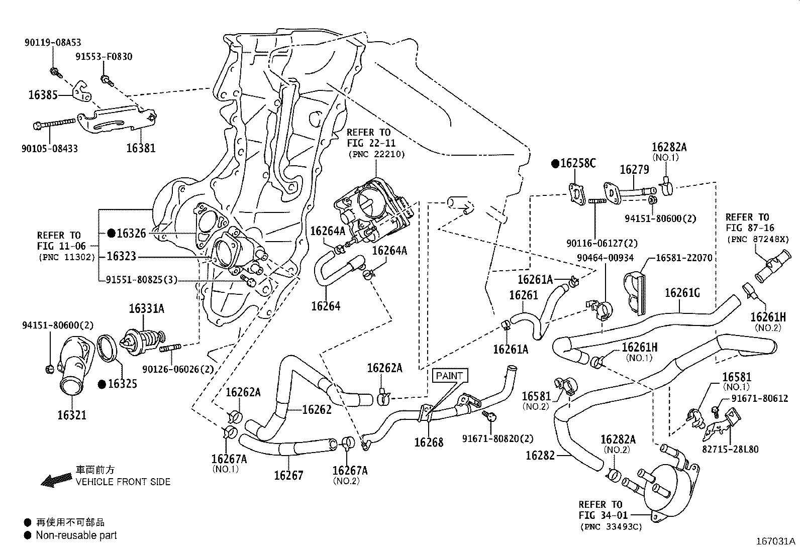 16262-0T030 HOSE, WATER INLET product image