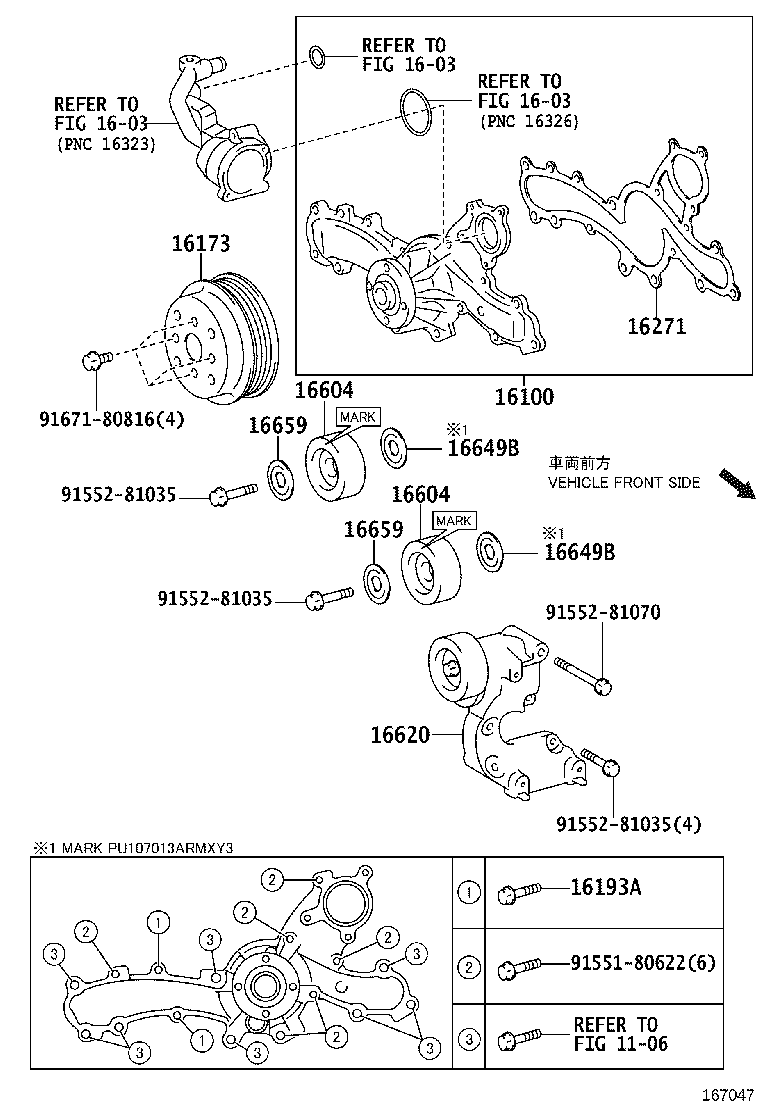16620-28040 TENSIONER ASSY, V-RIBBED BELT product image