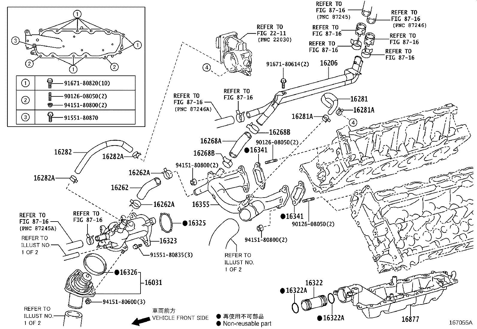 16711-38190 SHROUD, FAN product image