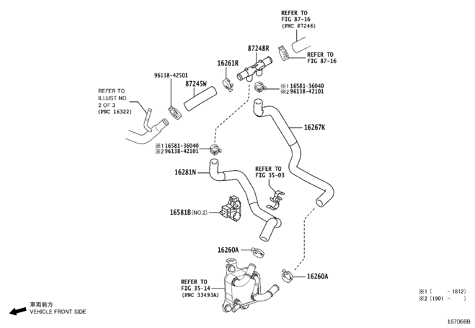 16031-24011 Water Inlet with Thermostat product image