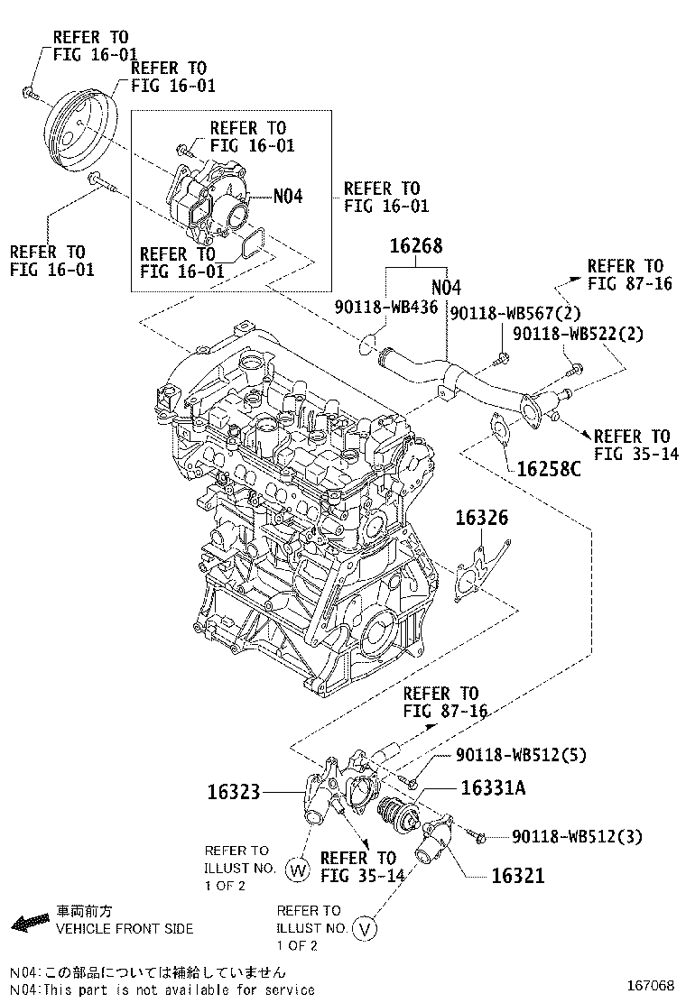 16321-WB001 INLET, WATER product image