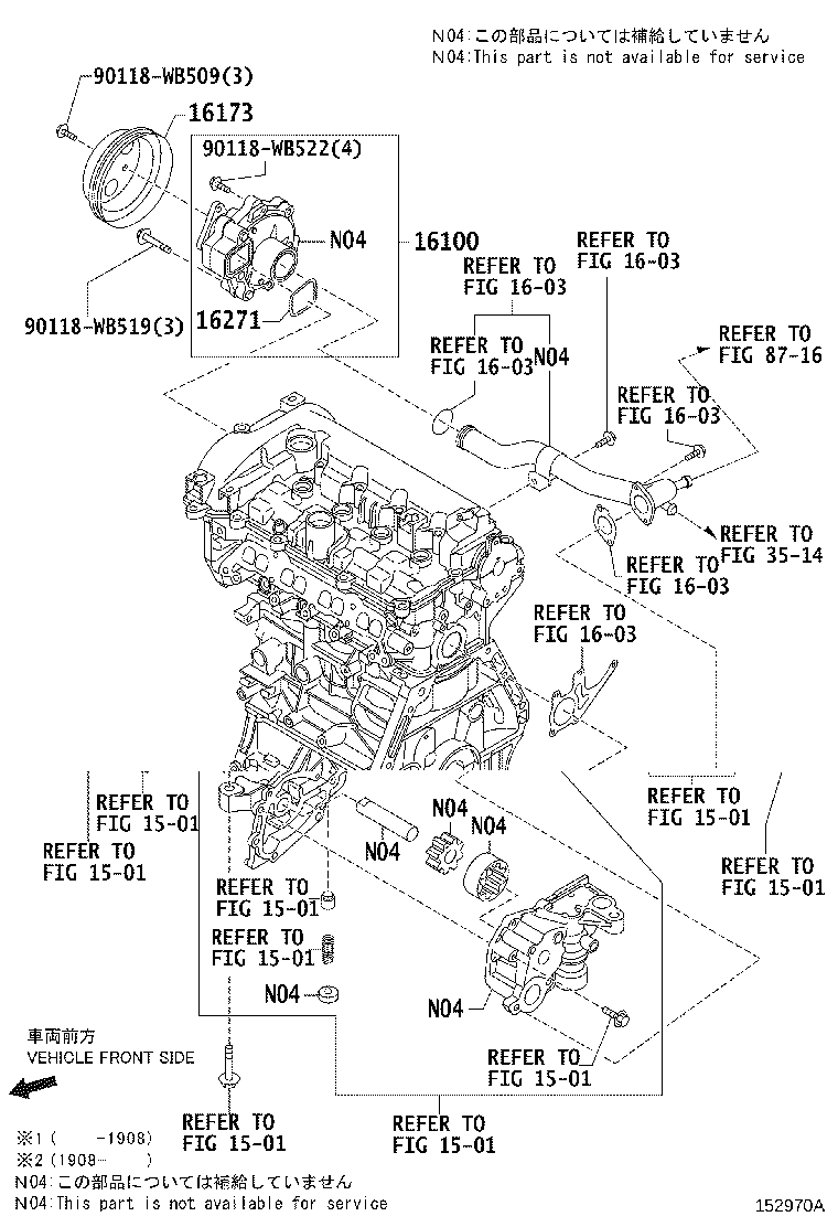 16271-WB001 GASKET, WATER PUMP product image