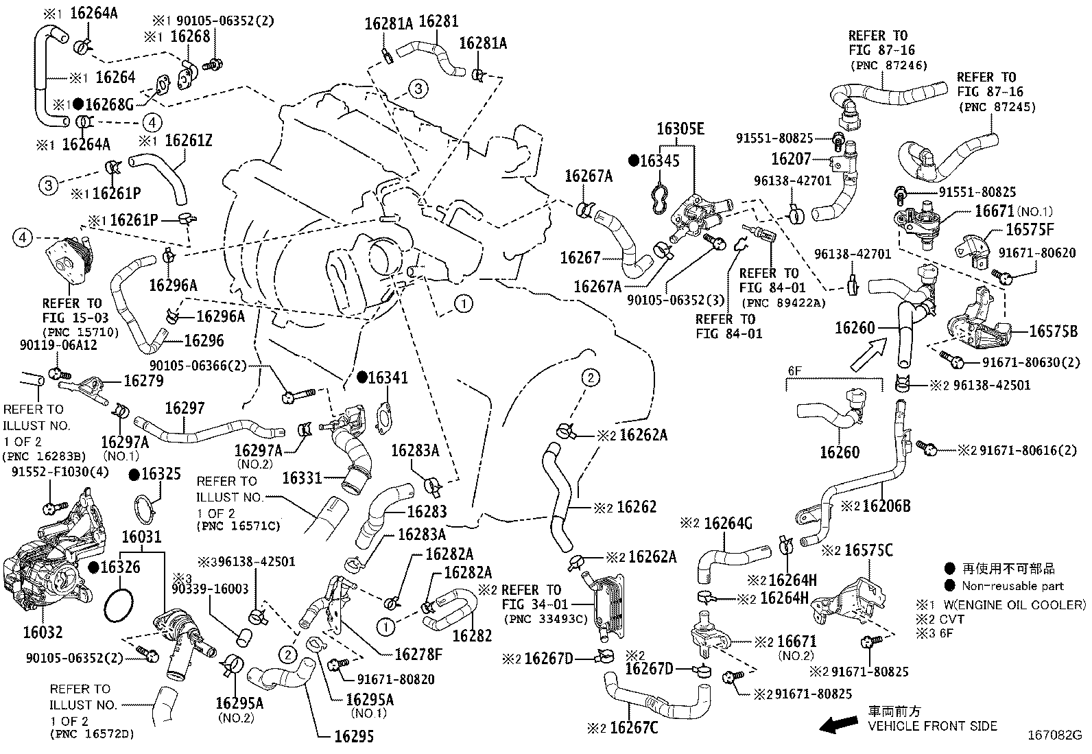 16264-47080 HOSE, WATER BY-PASS, NO.3 product image