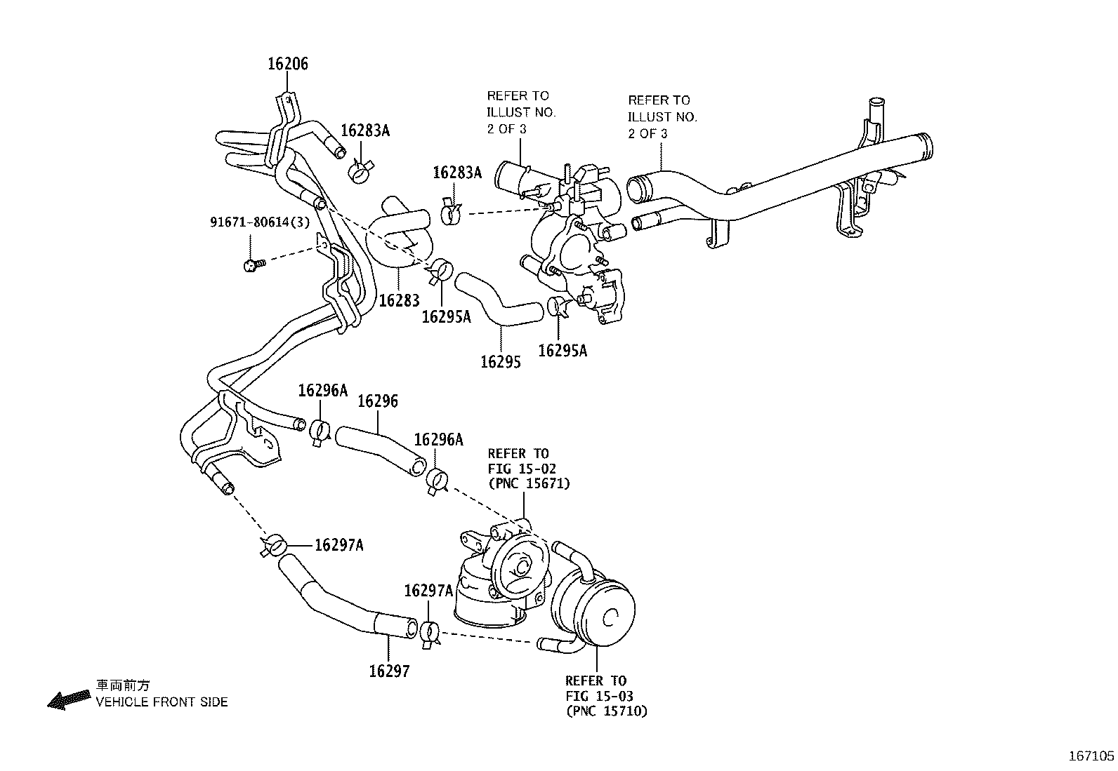 16281-0P020 HOSE, WATER BY-PASS, NO.5 product image