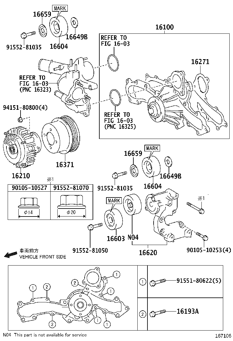 16271-0S010 GASKET, WATER PUMP product image