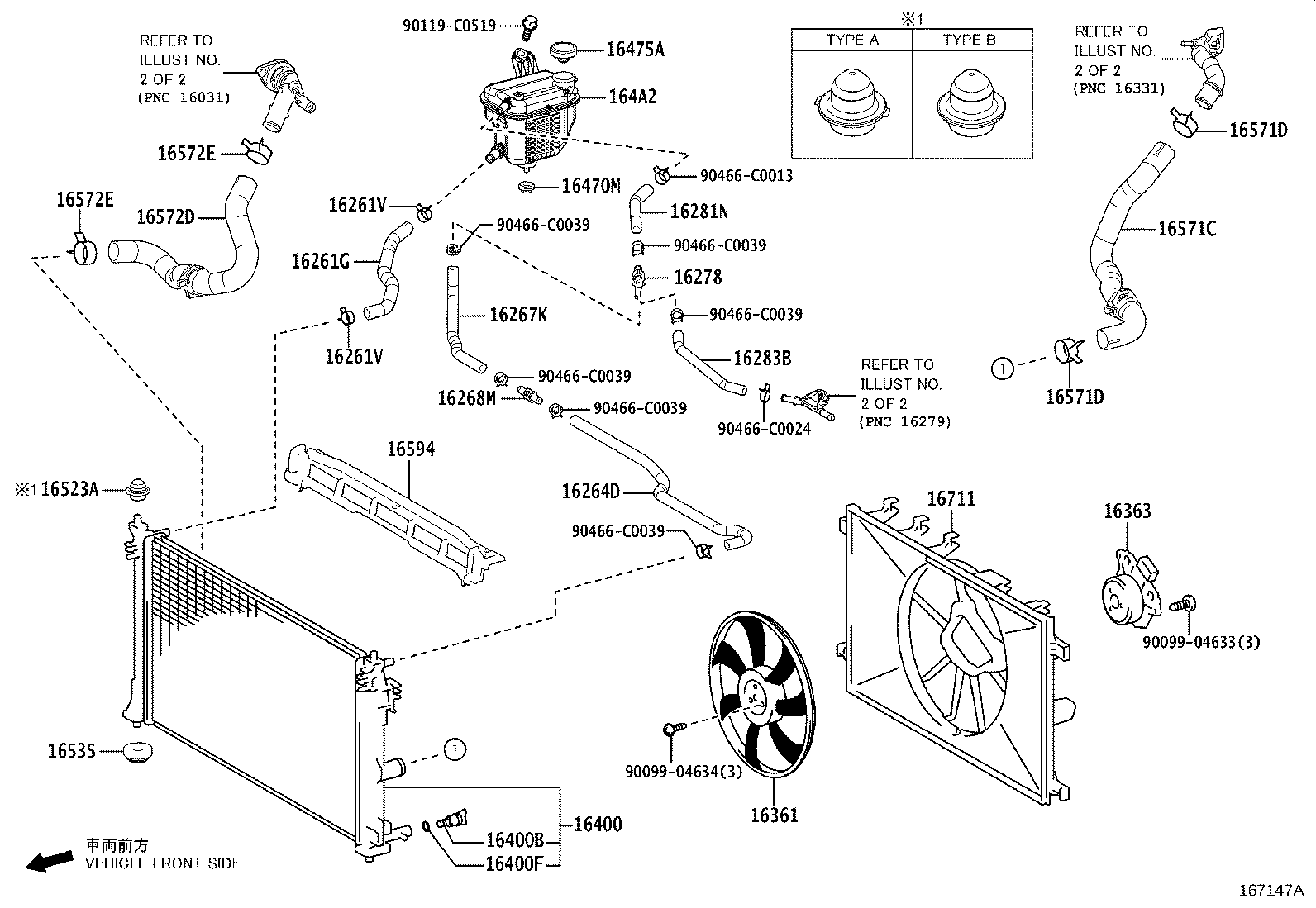 16207-F2020 PIPE SUB-ASSY, WATER BY-PASS, NO.3 product image