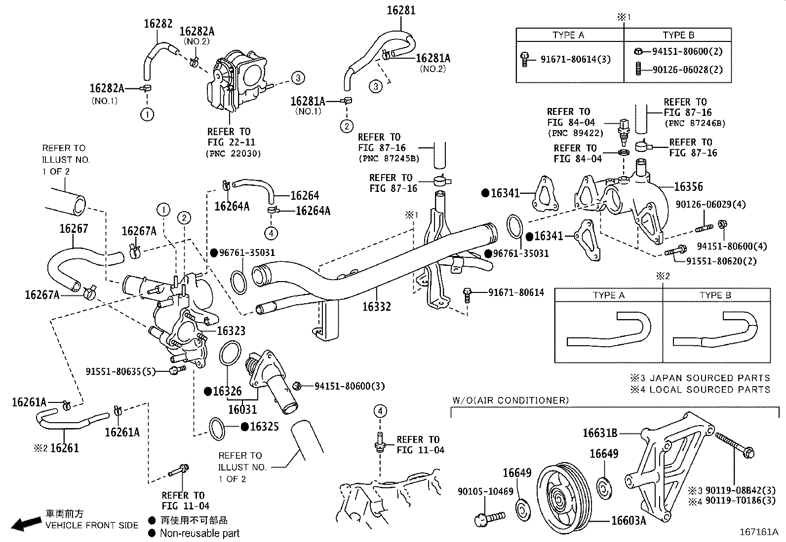 16281-0C010 HOSE, WATER BY-PASS, NO.4 product image