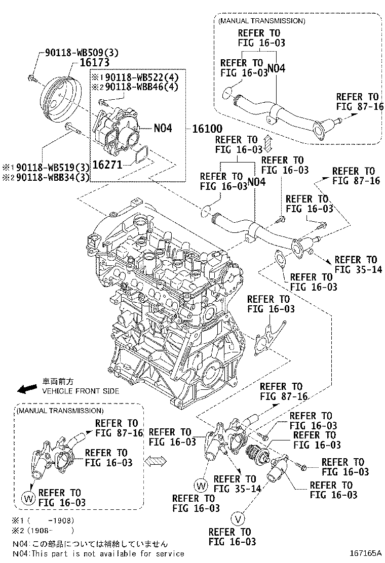 16271-WB001 GASKET, WATER PUMP product image