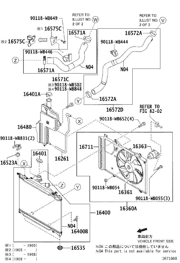 16321-WB001 INLET, WATER product image