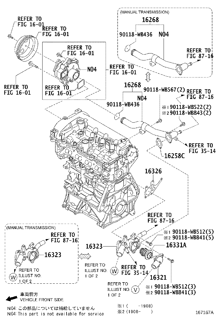 16321-WB001 INLET, WATER product image