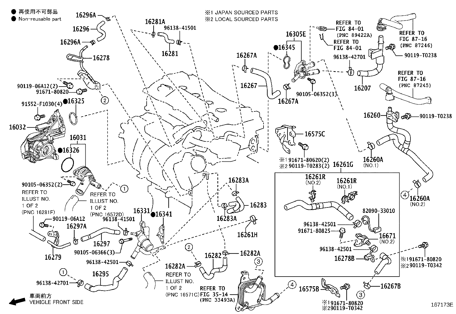 16032-36012 HOUSING, WATER INLET product image