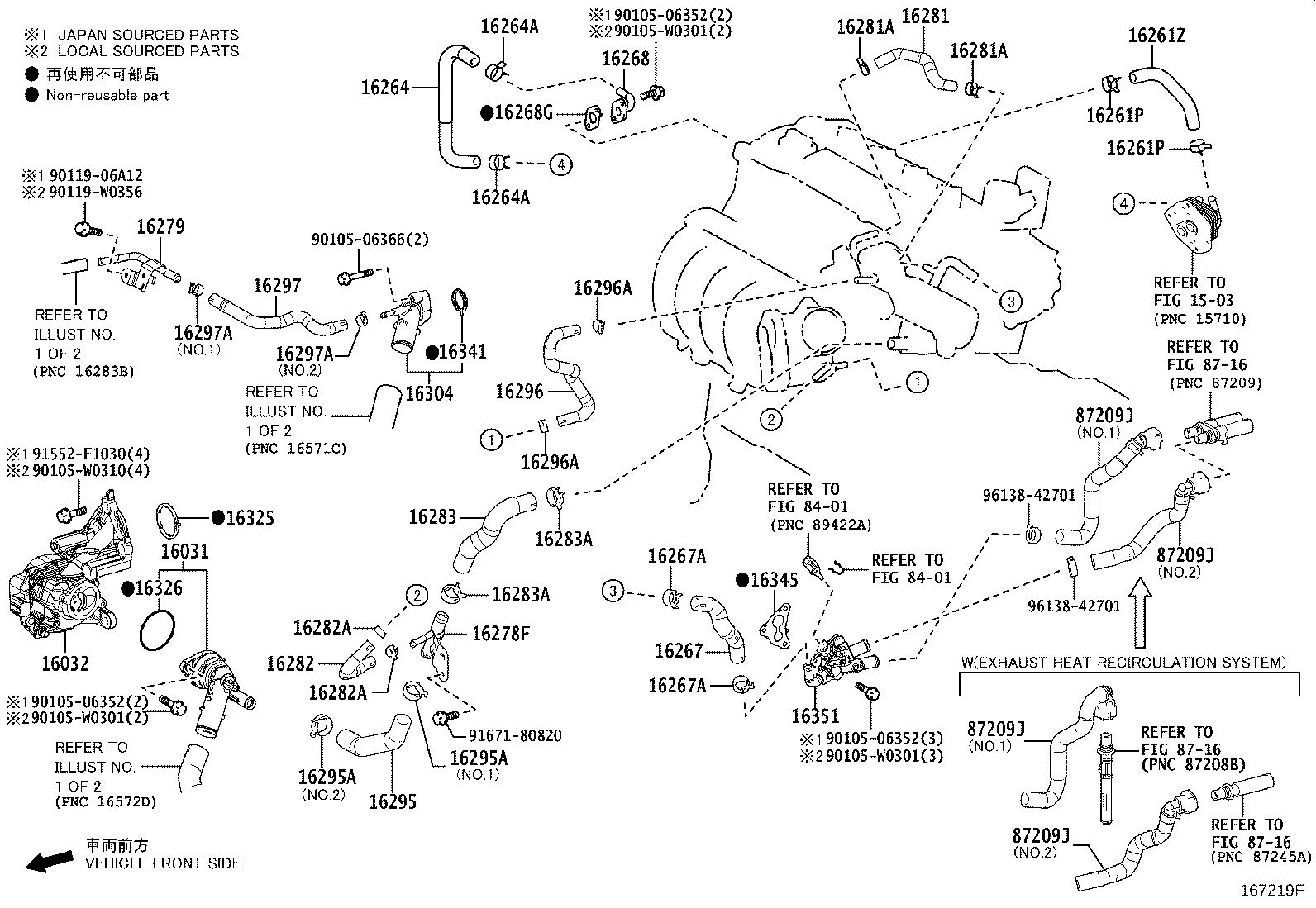 16031-24021 Water Inlet with Thermostat product image