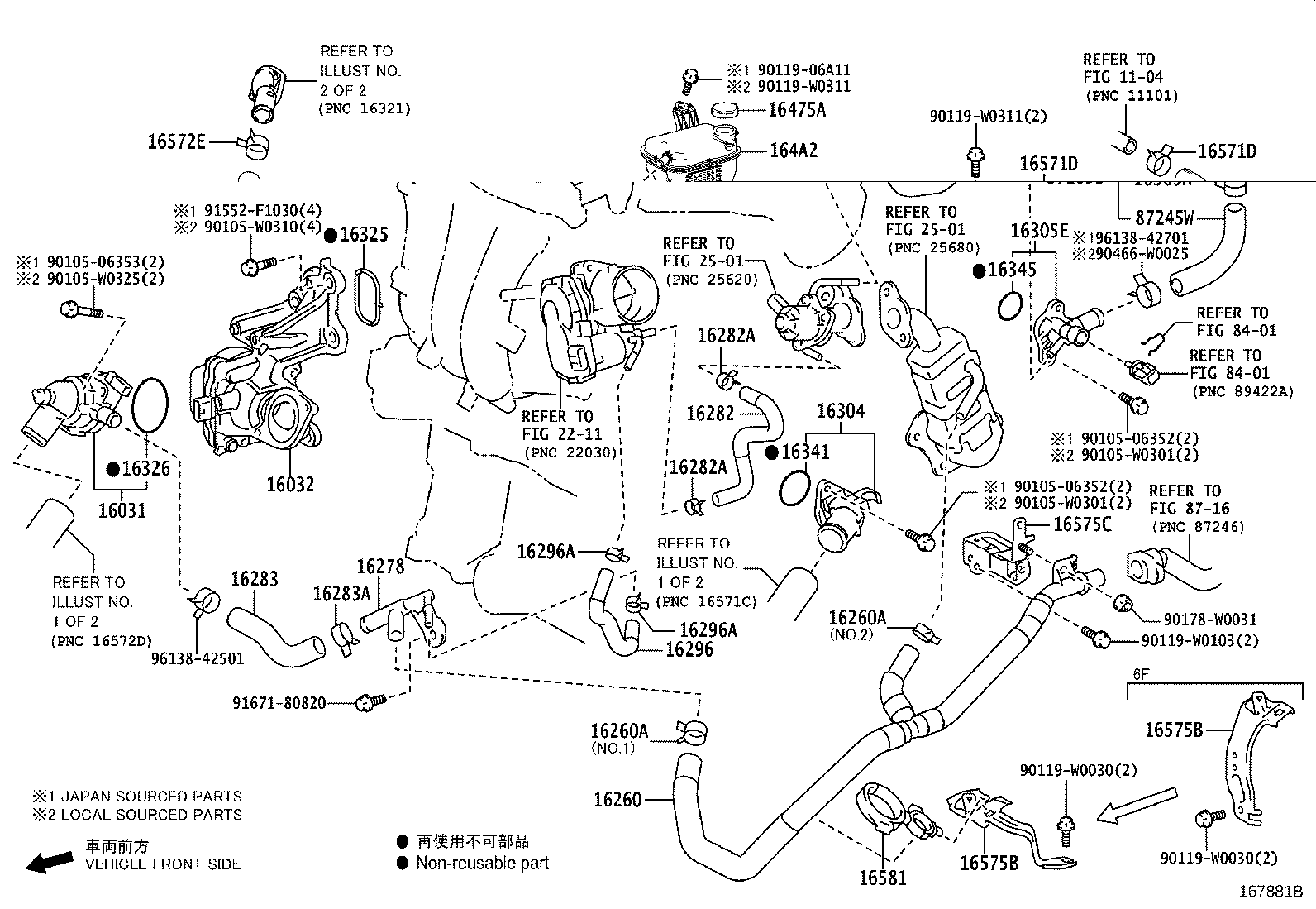 16671-25070 Coolant Water Valve product image
