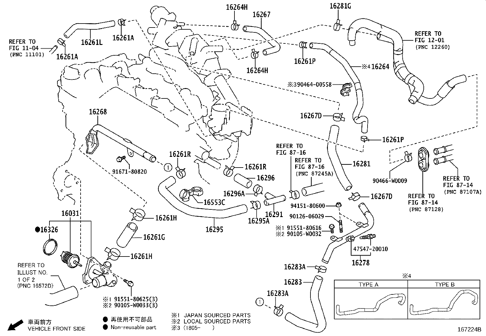 16260-0Q090 Water Bypass Hose Assembly product image