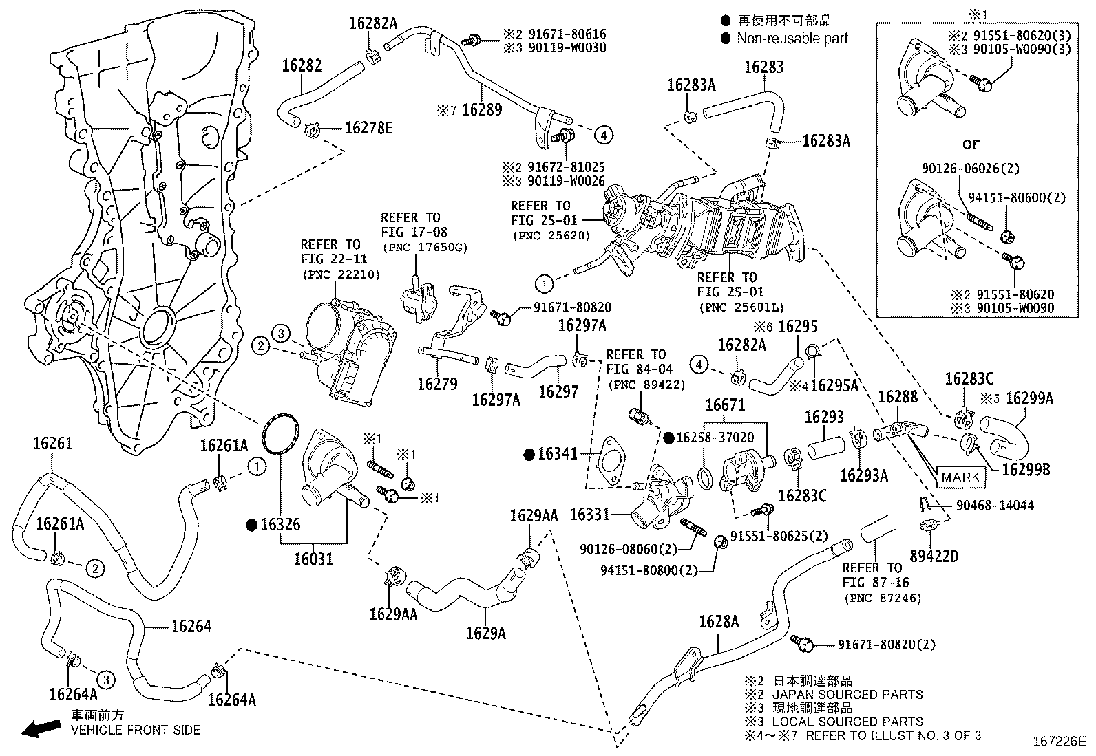 16671-25070 Coolant Water Valve product image