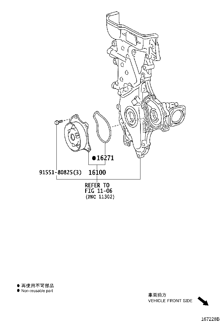 16100-09502 PUMP ASSY, ENGINE WATER product image