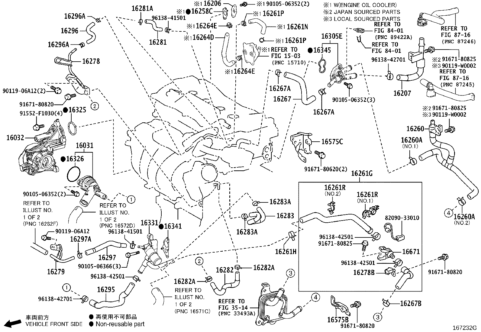 16282-25080 HOSE, WATER BY-PASS, NO.5 product image