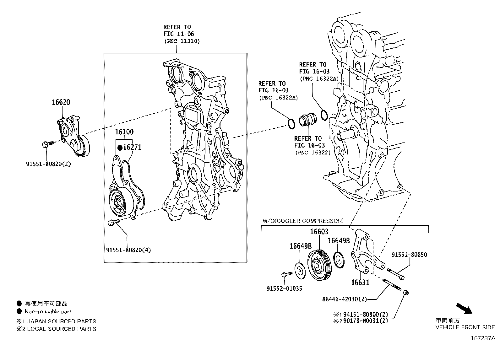 16620-47061 TENSIONER ASSY, V-RIBBED BELT product image