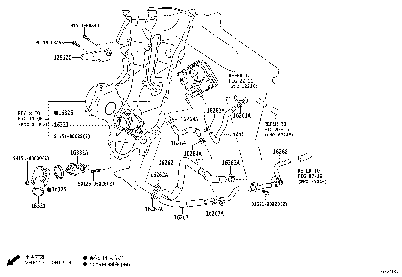16260-24090 Water Bypass Hose Assembly product image