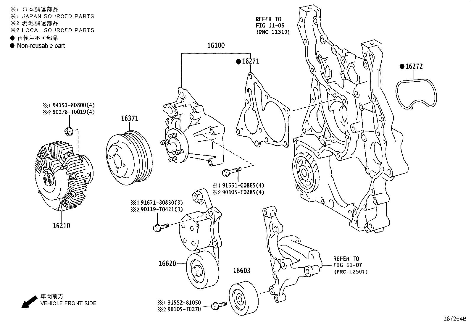 16271-31060 GASKET, WATER PUMP product image