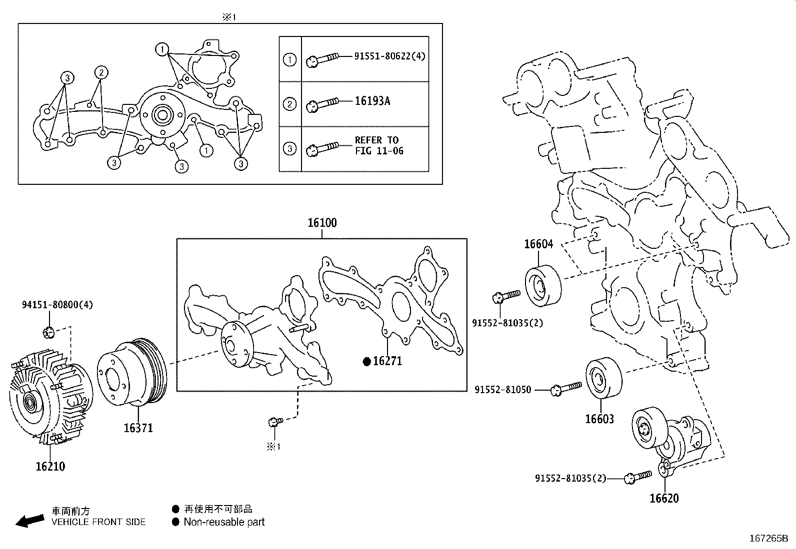 16271-31060 GASKET, WATER PUMP product image