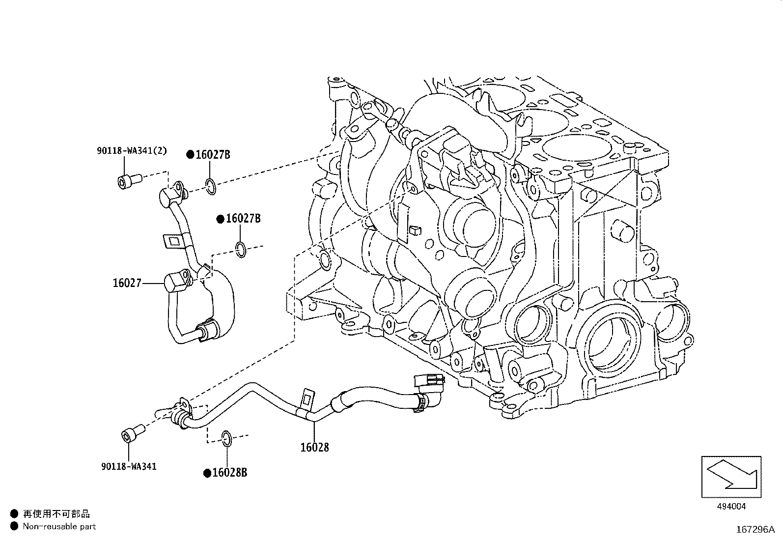 16670-WAA01 Coolant Water Valve product image