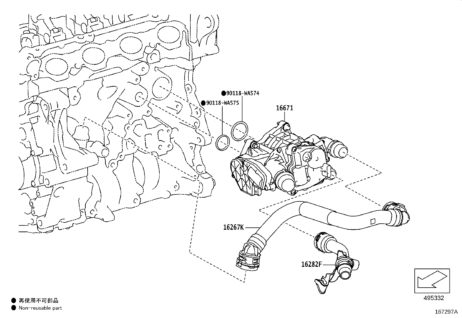 16670-WAA01 Coolant Water Valve product image