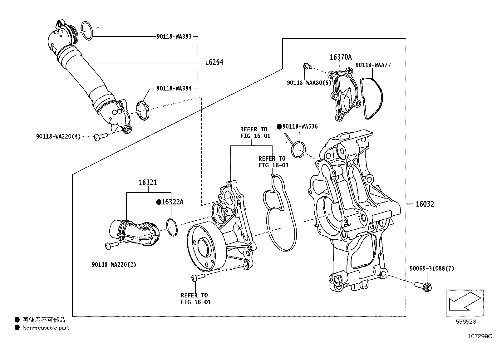 16670-WAA01 Coolant Water Valve product image