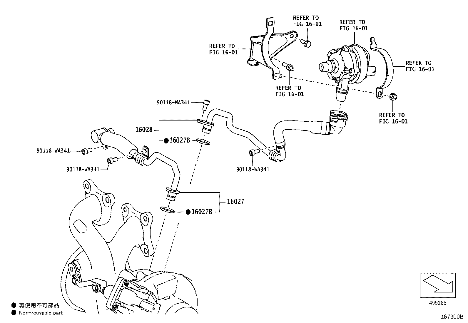 16670-WAA01 Coolant Water Valve product image