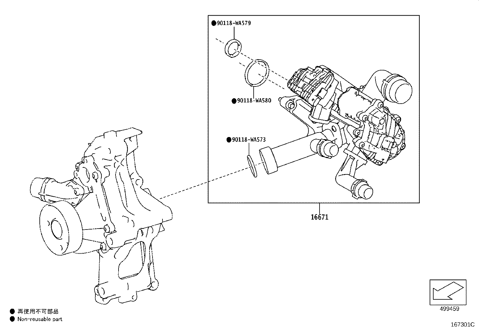 16670-WAA01 Coolant Water Valve product image