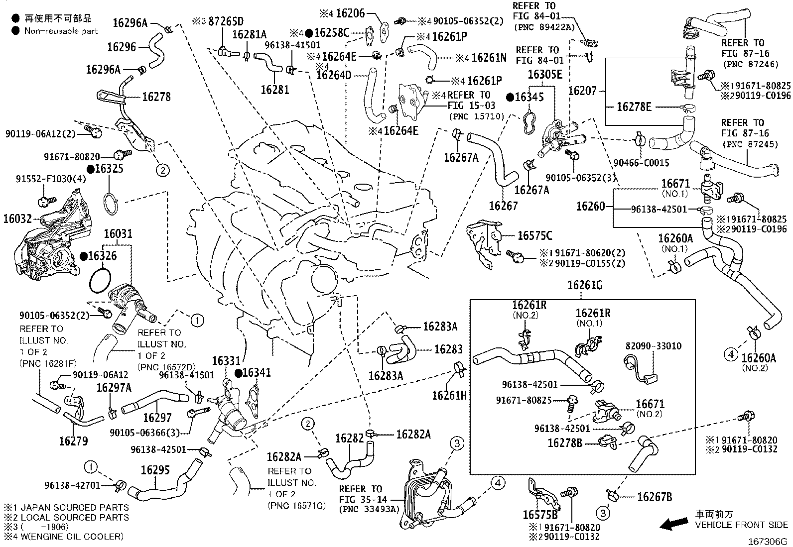 16032-F0030 HOUSING SUB-ASSY, WATER INLET W/WATER PUMP product image