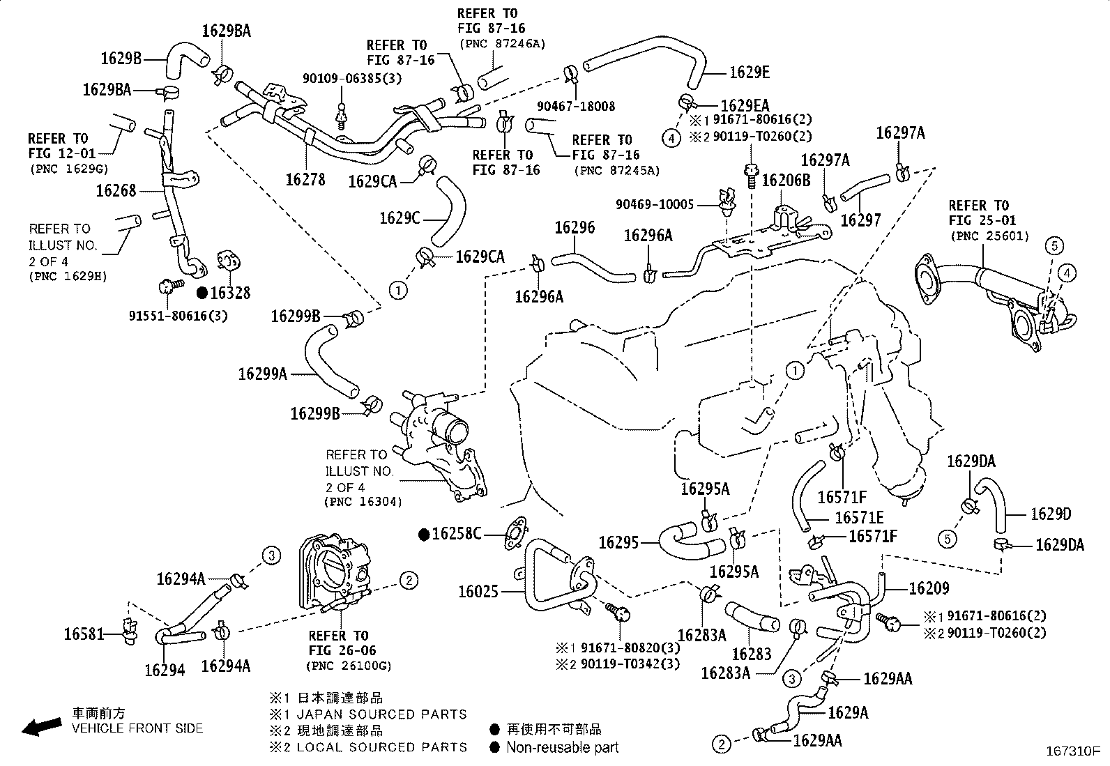16027-11031 PIPE SUB-ASSY, TURBO WATER, NO.1 product image