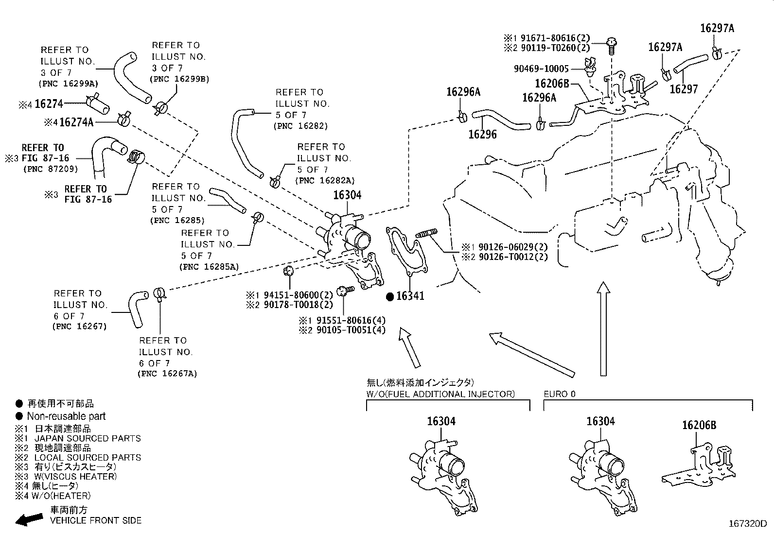 16027-11031 PIPE SUB-ASSY, TURBO WATER, NO.1 product image