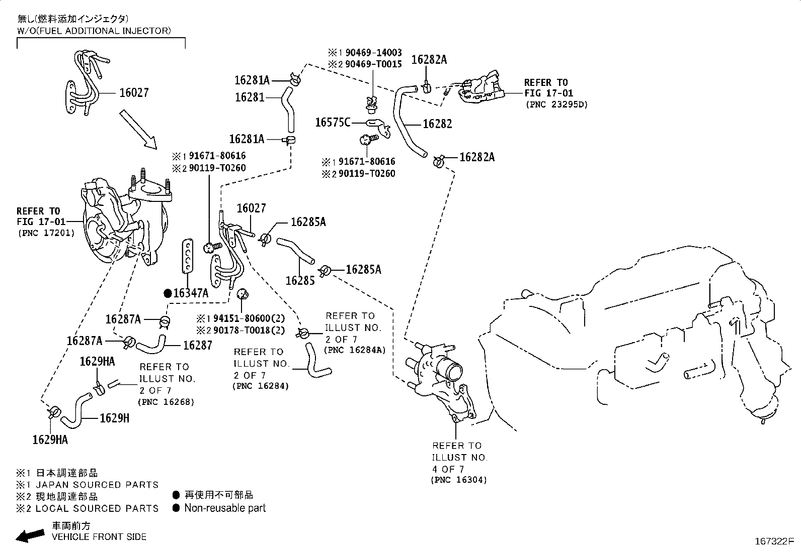 16027-11031 PIPE SUB-ASSY, TURBO WATER, NO.1 product image