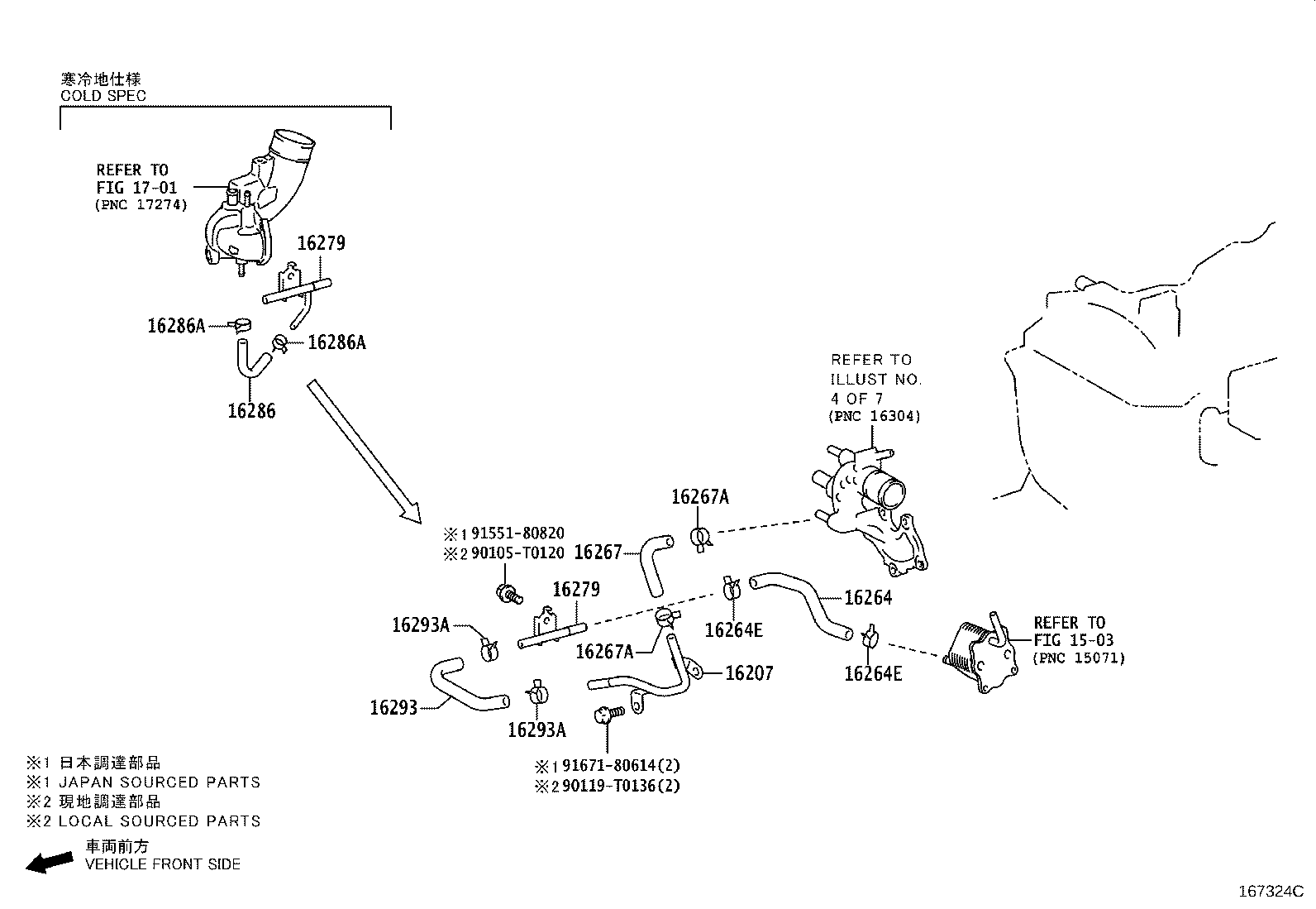 16027-11031 PIPE SUB-ASSY, TURBO WATER, NO.1 product image