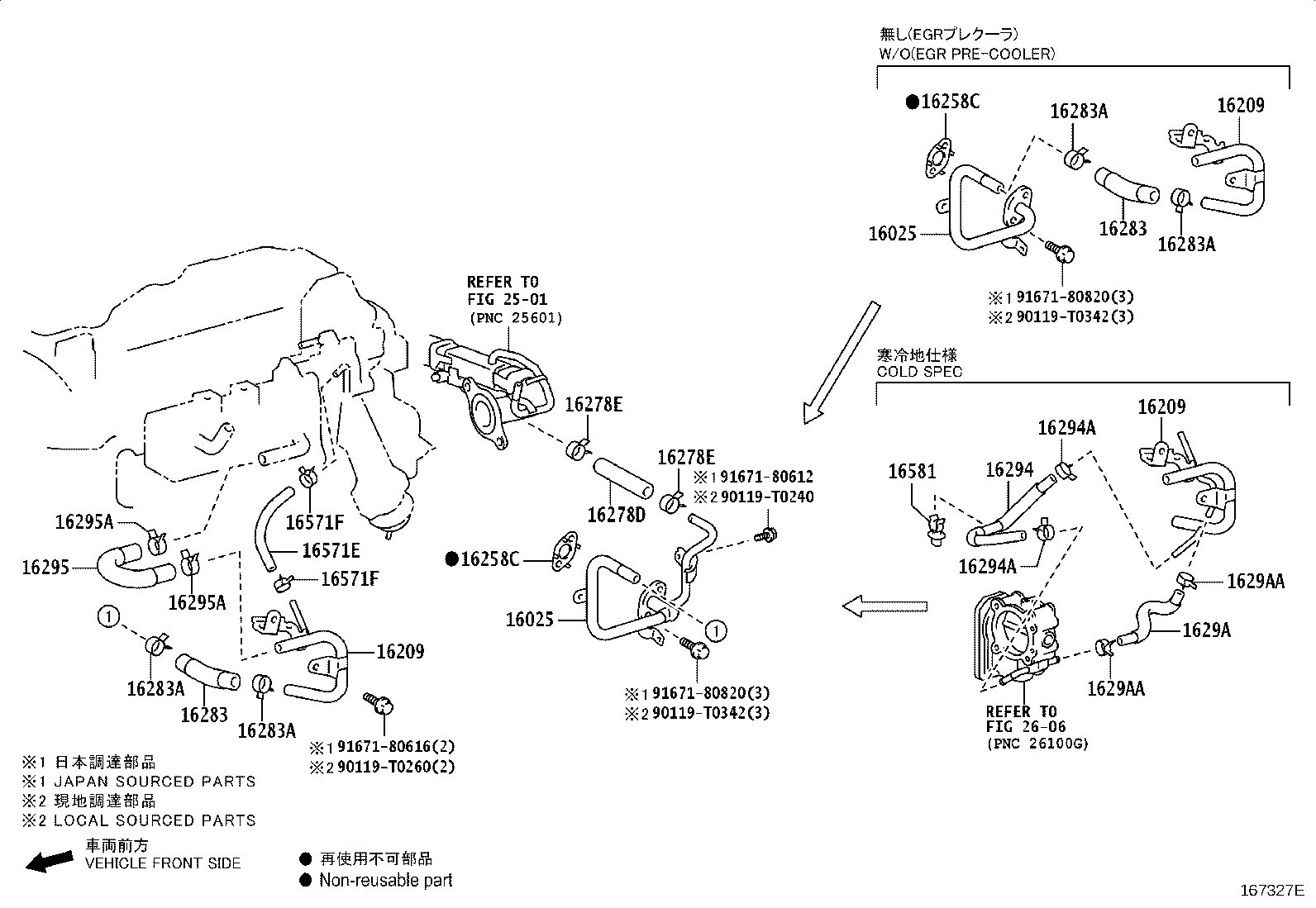 16027-11031 PIPE SUB-ASSY, TURBO WATER, NO.1 product image