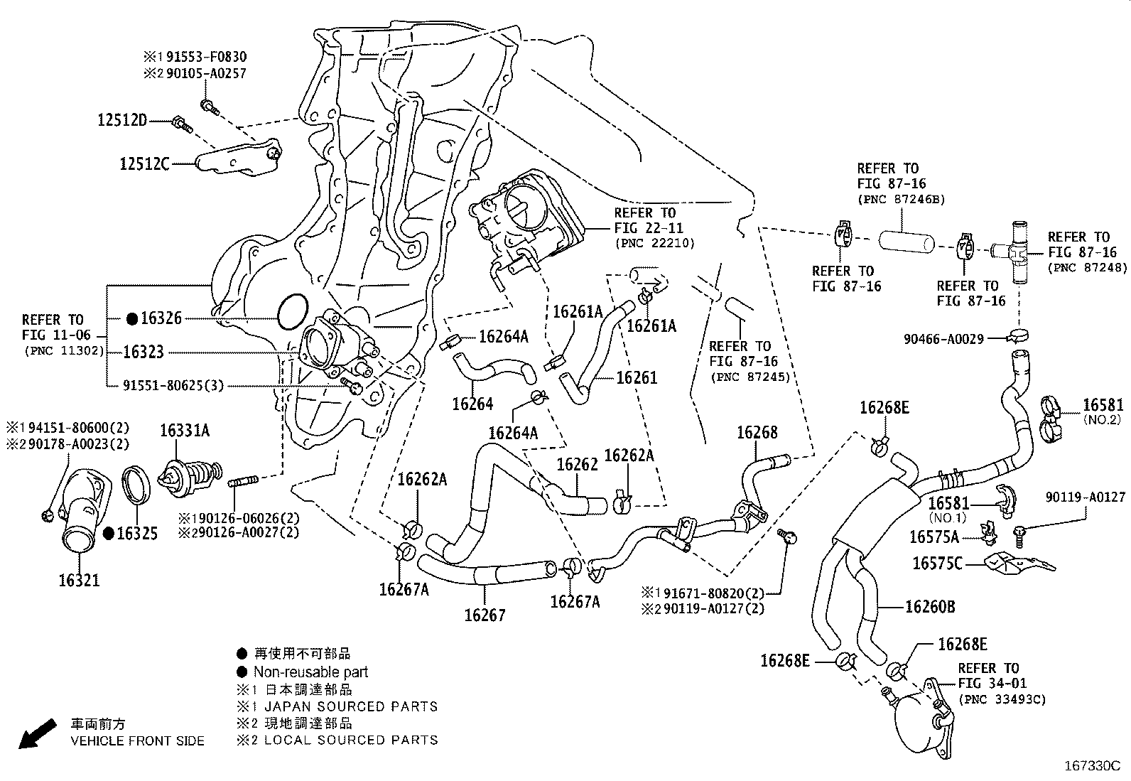 16671-F2010 Coolant Water Valve product image
