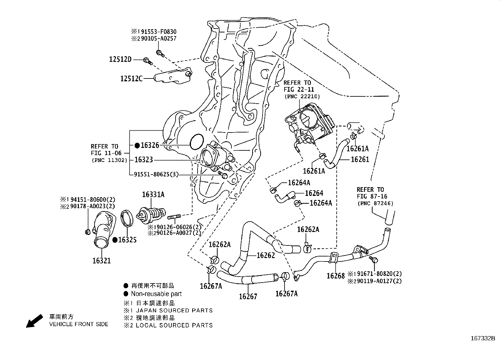 16671-F2010 Coolant Water Valve product image